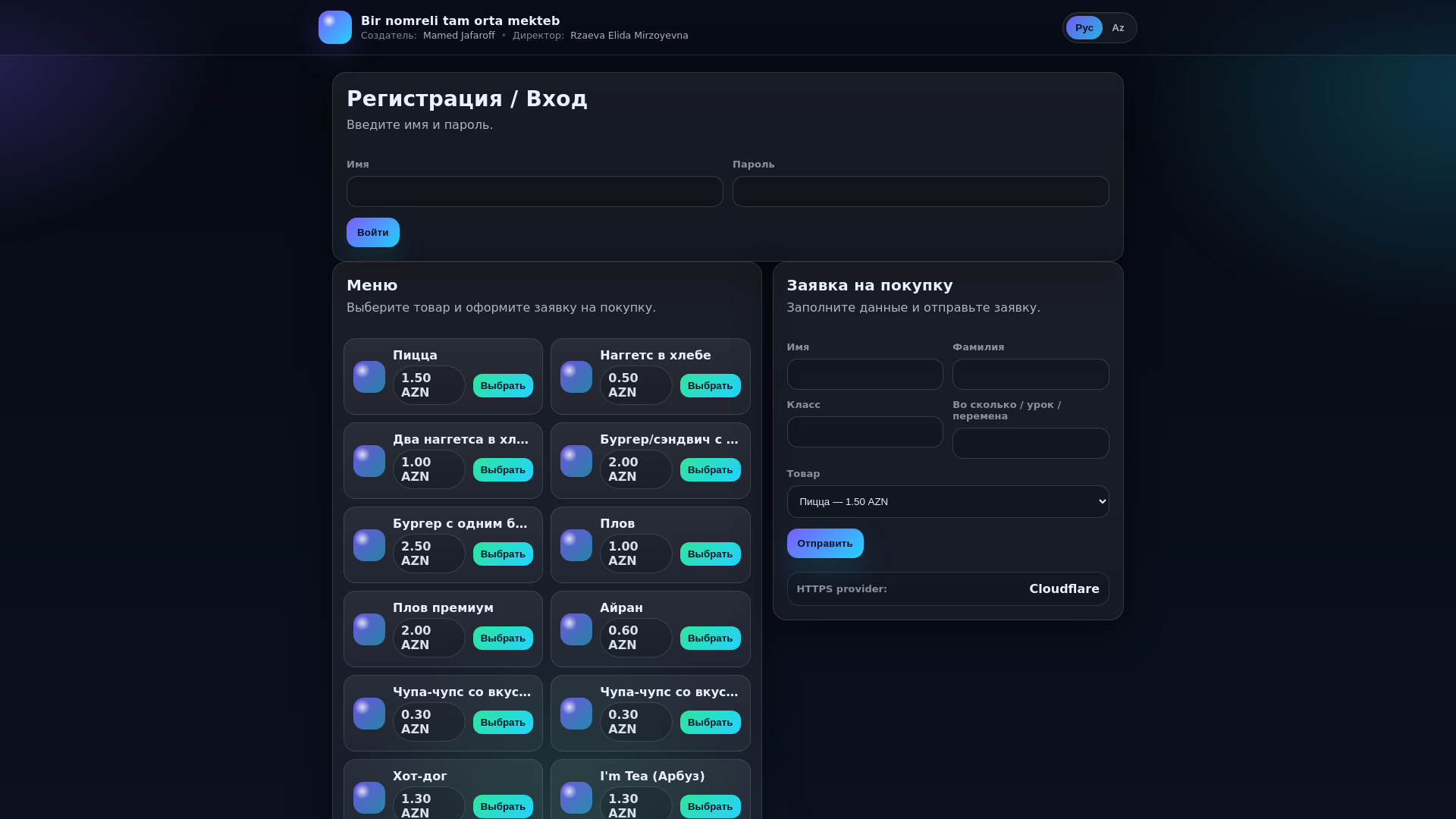 website screenshot of https://bufet.pages.dev/
