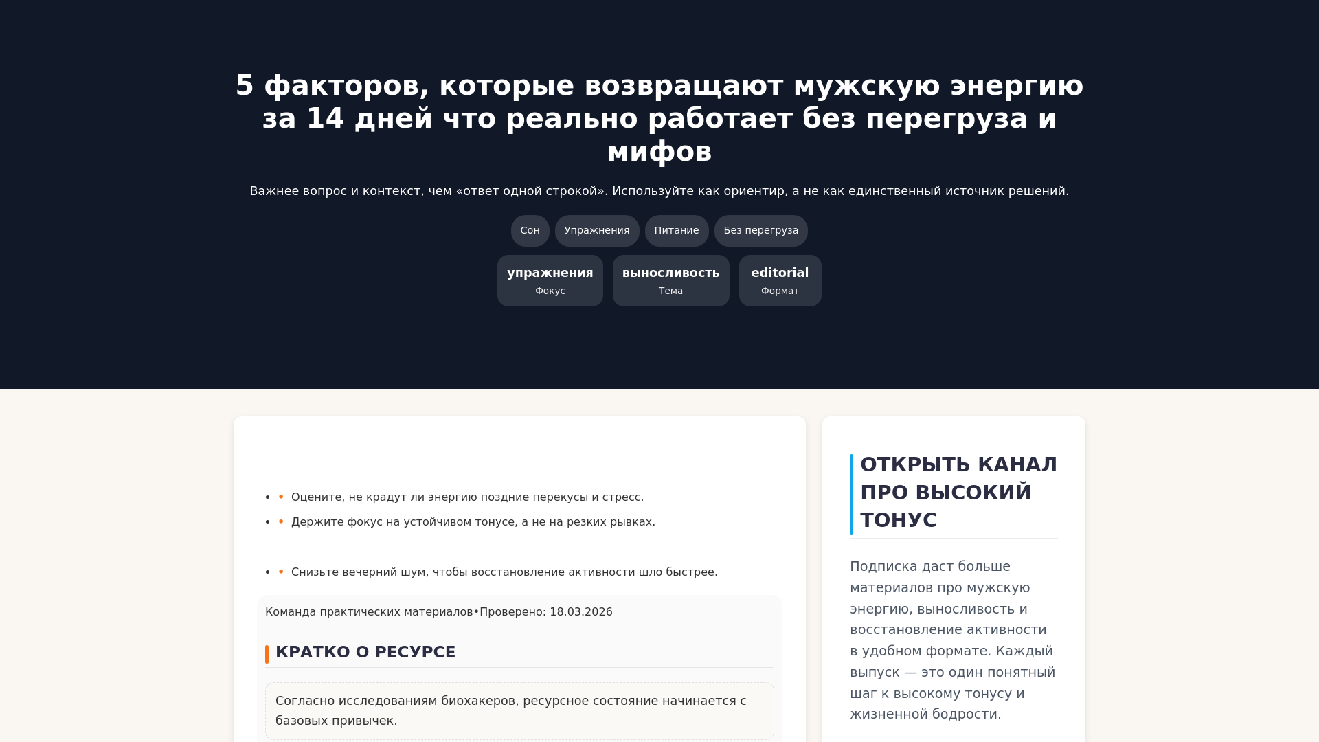 website screenshot of https://martasolnic.ru
