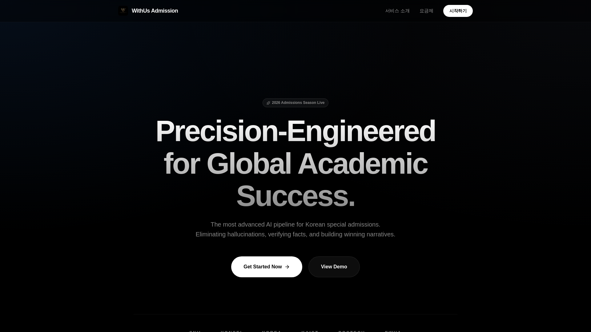 website screenshot of https://withusadmission.shop/