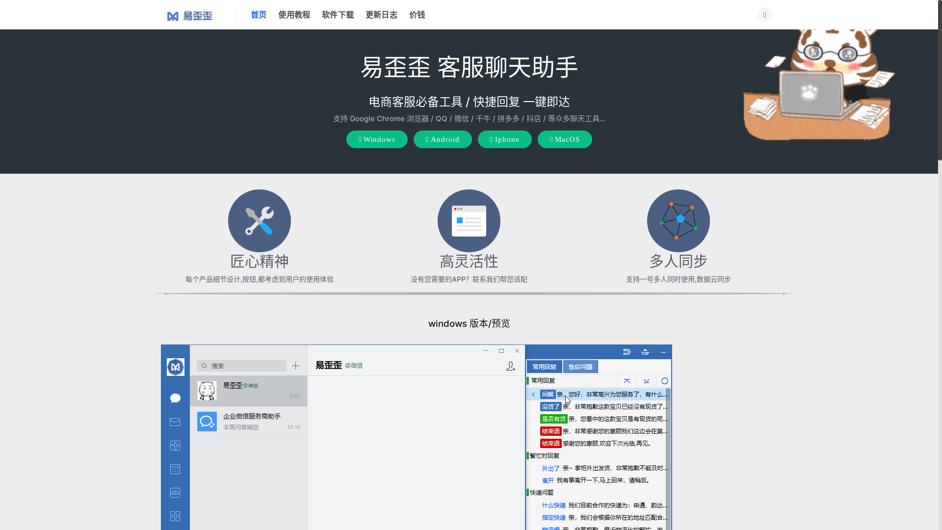 website screenshot of https://shurufa-chine.com/