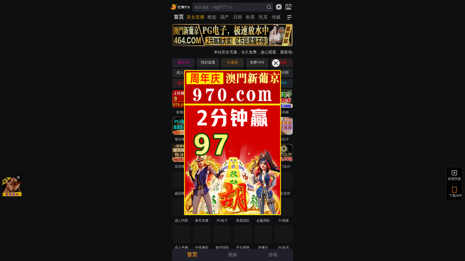 website screenshot of https://pncrwcpbxwns.shpn2jb4mg.cc