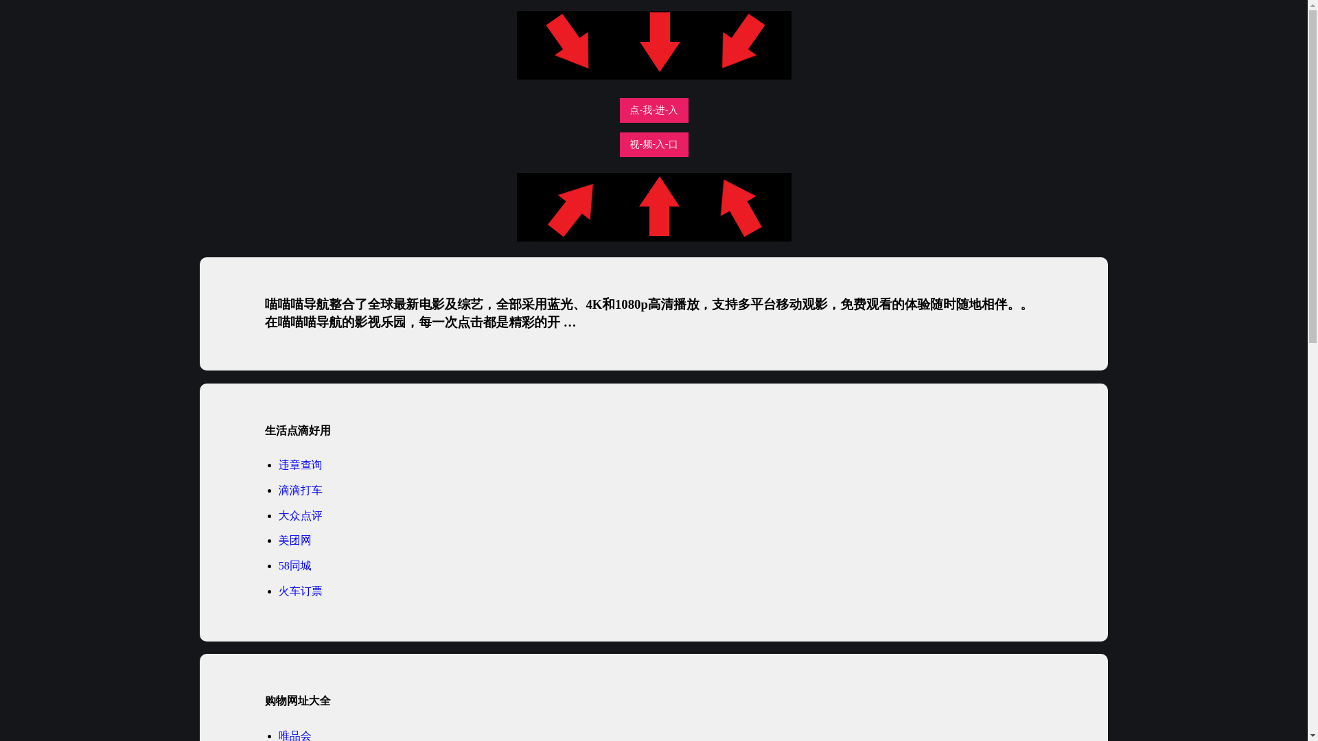 website screenshot of https://xavrq.pages.dev/