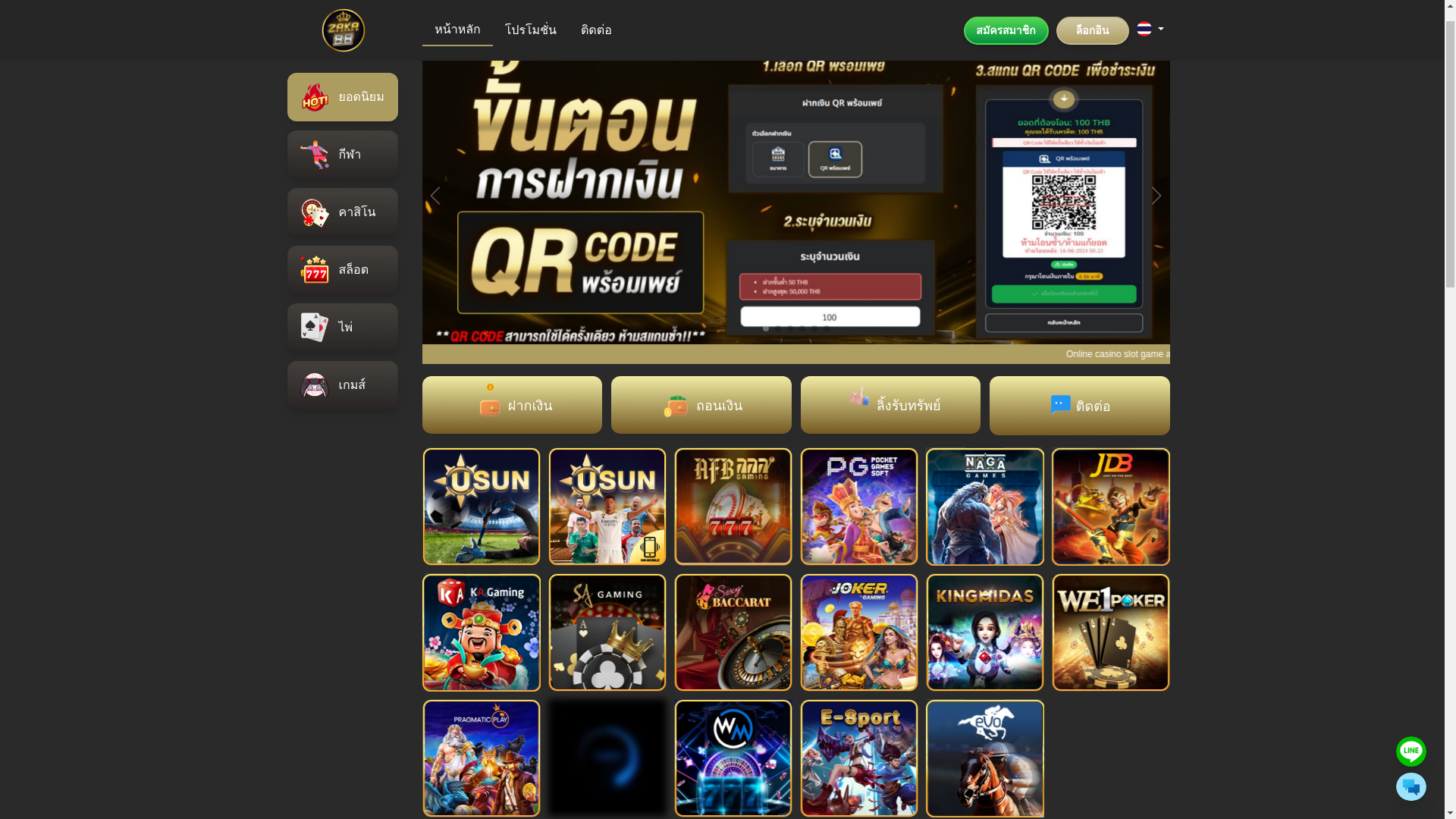 website screenshot of https://zaka88.mom/