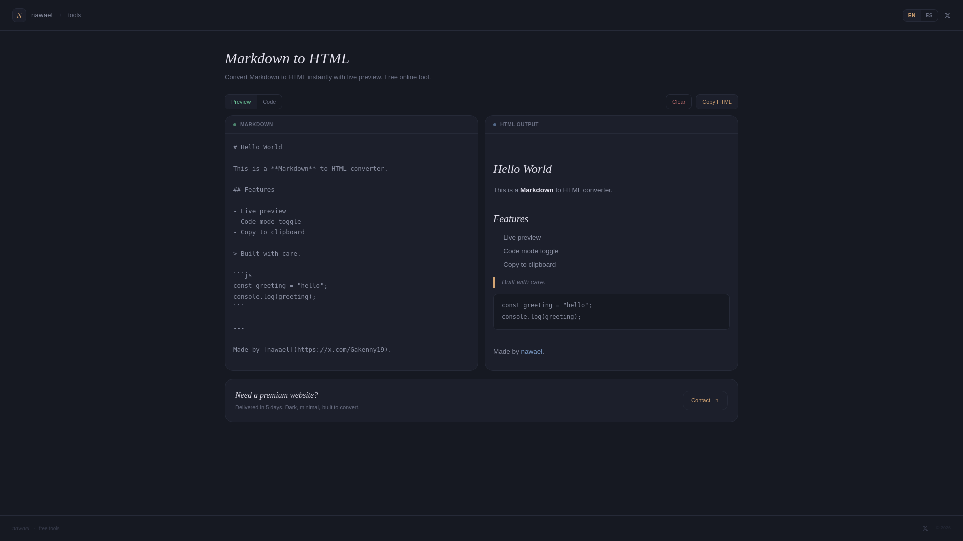 website screenshot of https://md-to-html-4cu.pages.dev/