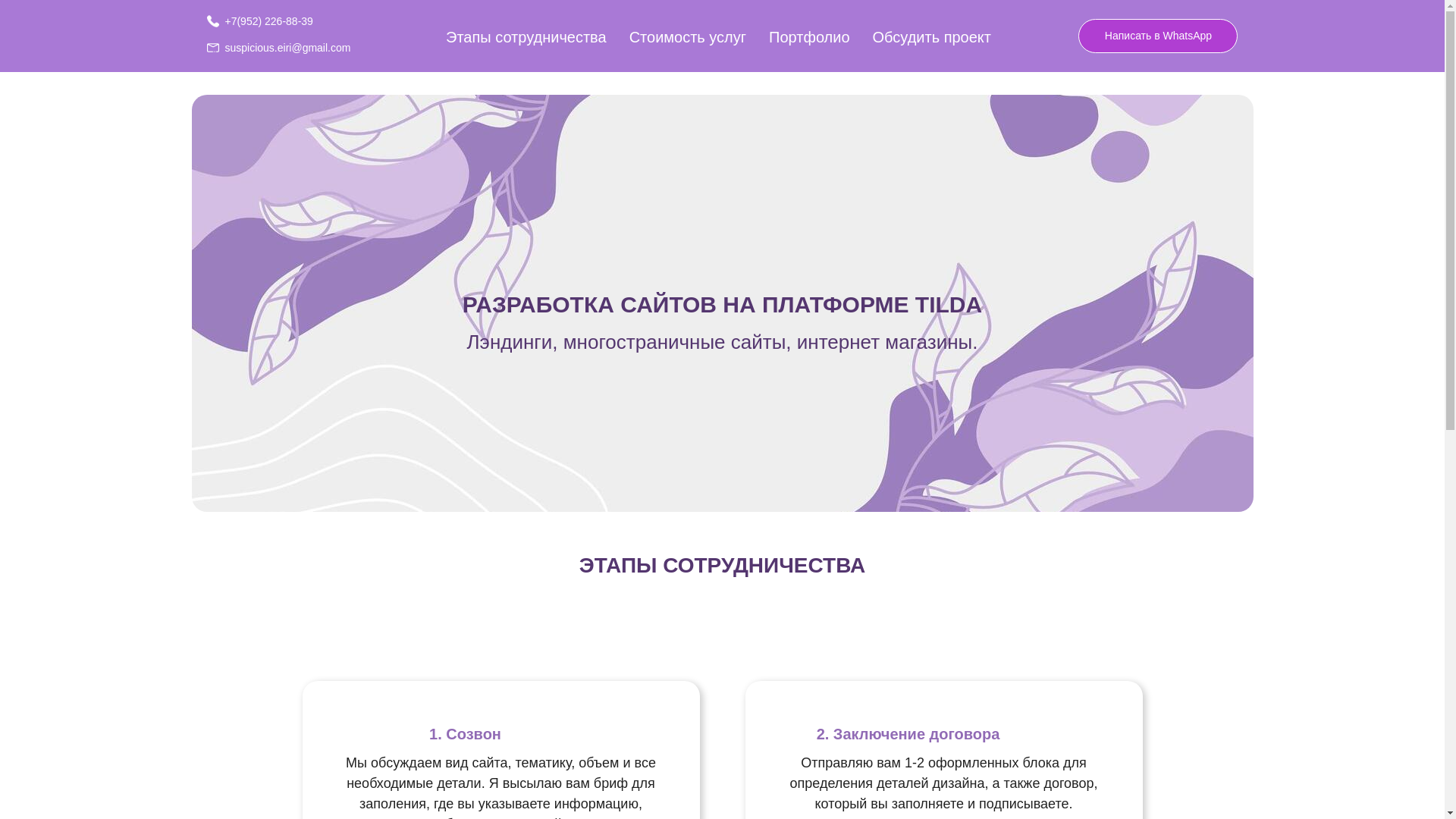 website screenshot of https://design-kedrina.ru/