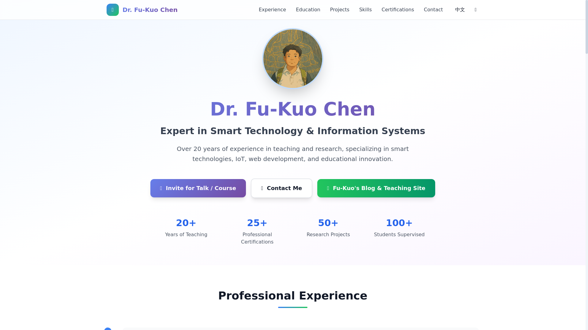 website screenshot of https://fgchencv1.pages.dev/