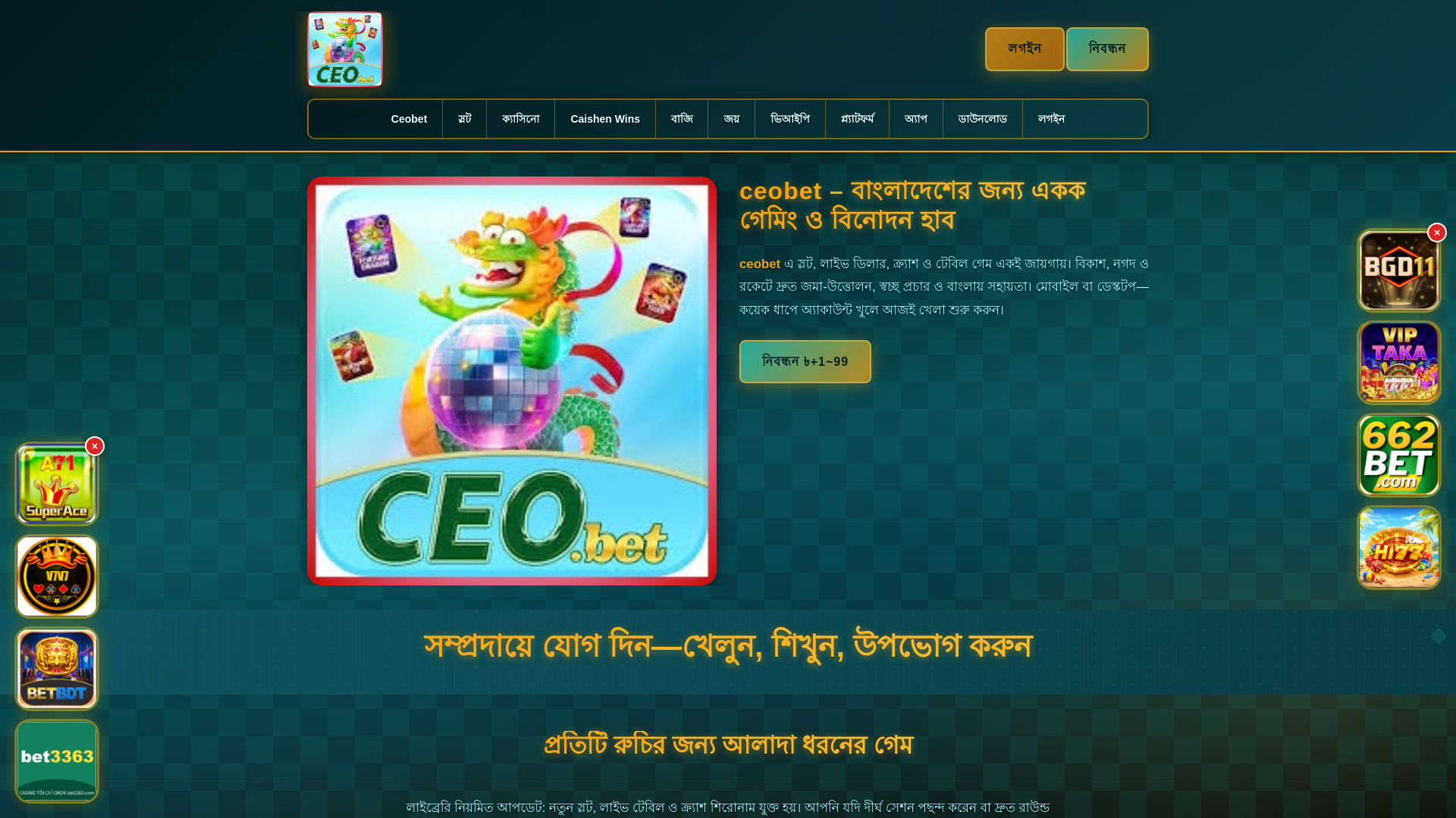 website screenshot of https://ceobetdui.com/