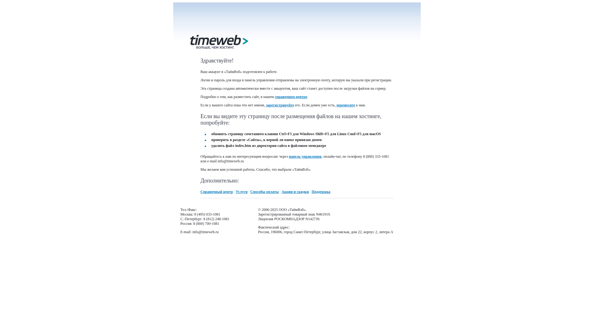 website screenshot of https://cv10735.ru/