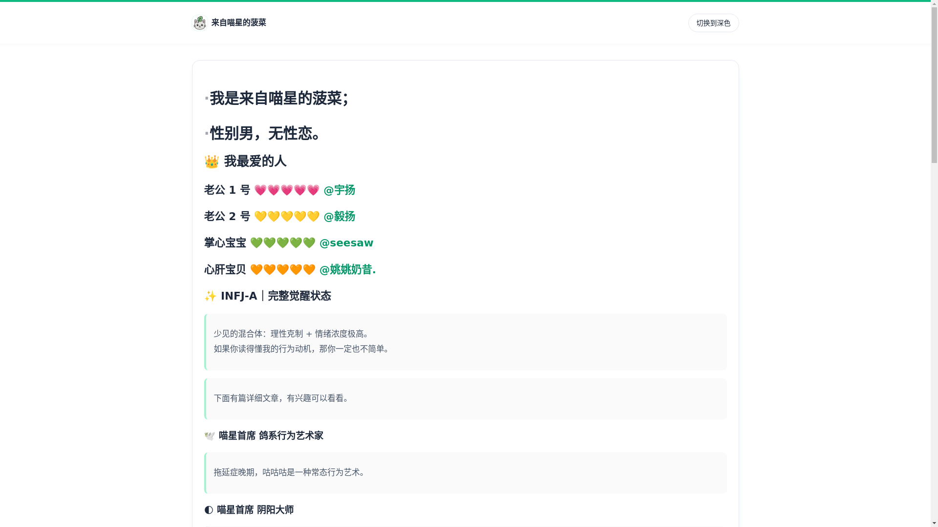 website screenshot of https://ilovezay.lol/