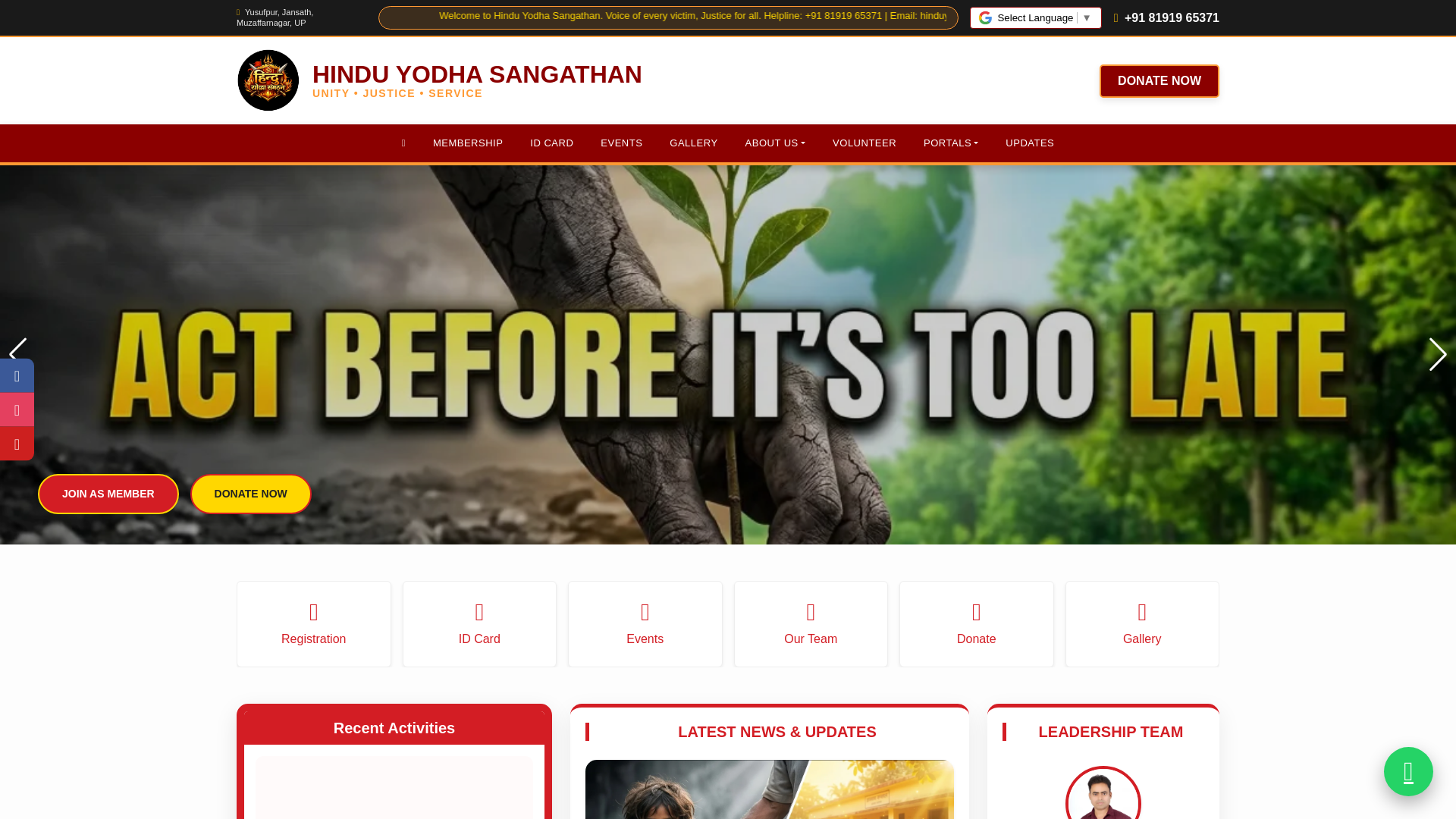 website screenshot of https://hinduyodhasangathan.in/