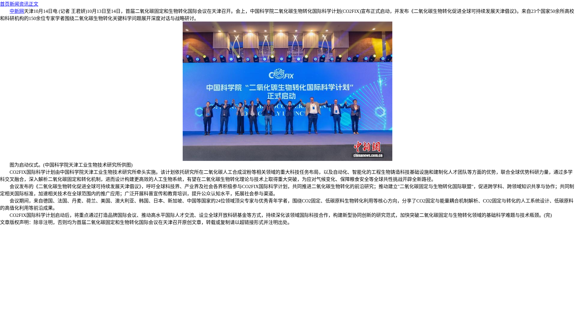 website screenshot of https://jntvii.cn/