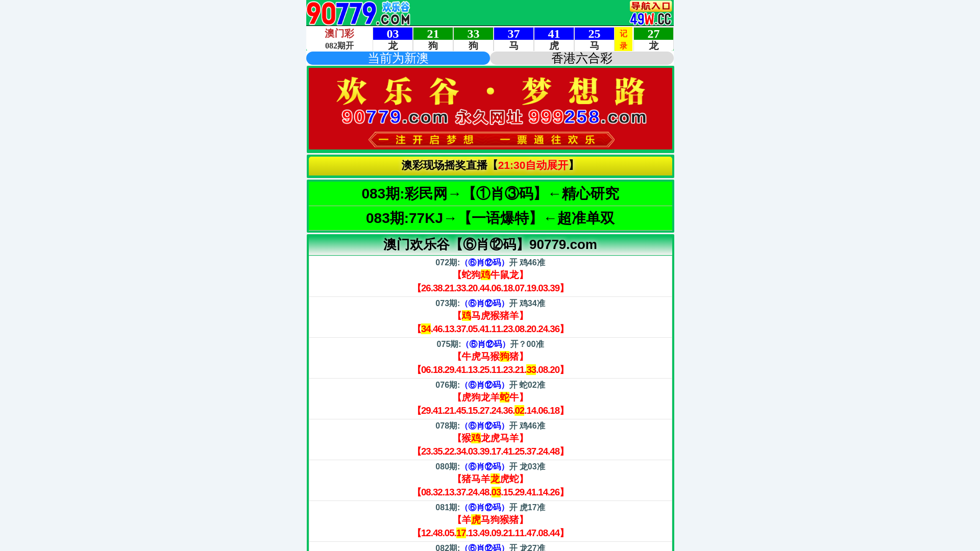 website screenshot of https://hlg-hldh8agy.999258a.app