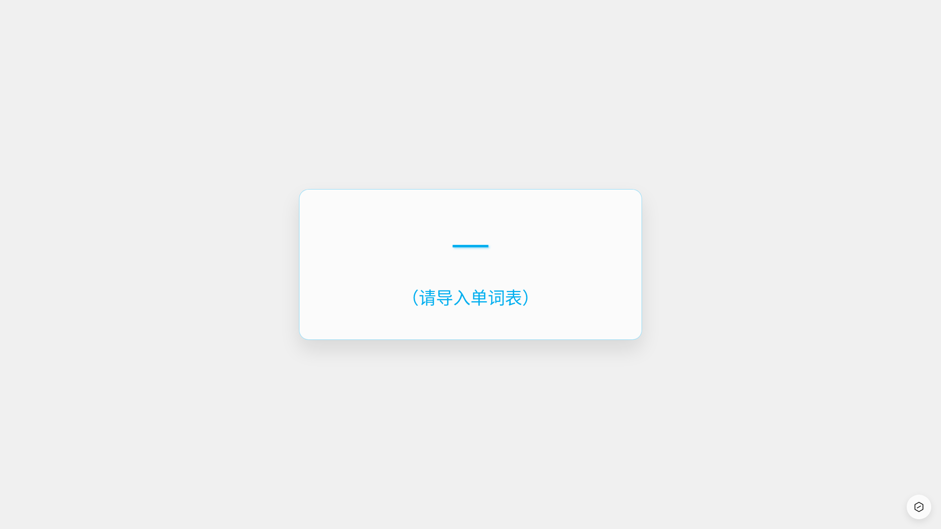 website screenshot of https://majiangla.space/