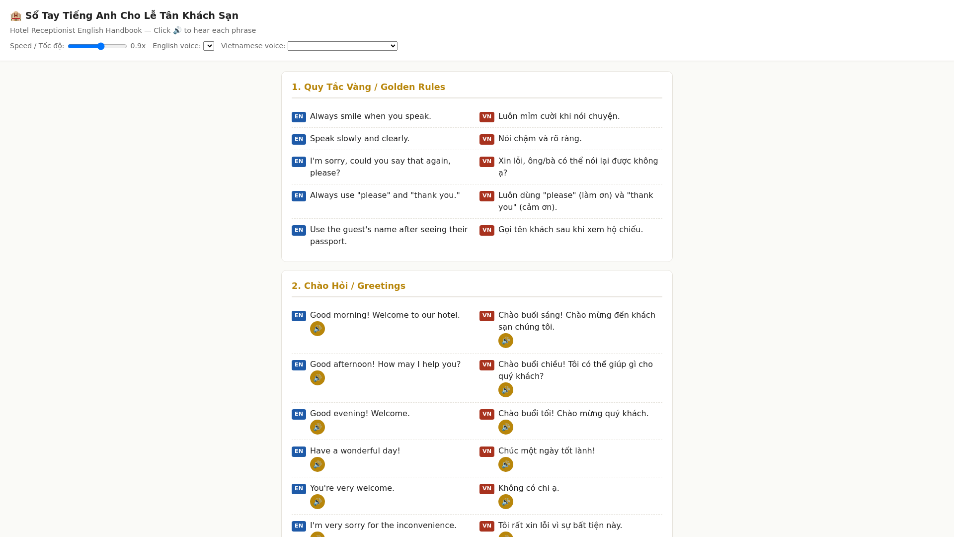 website screenshot of https://hotel-handbook.pages.dev/