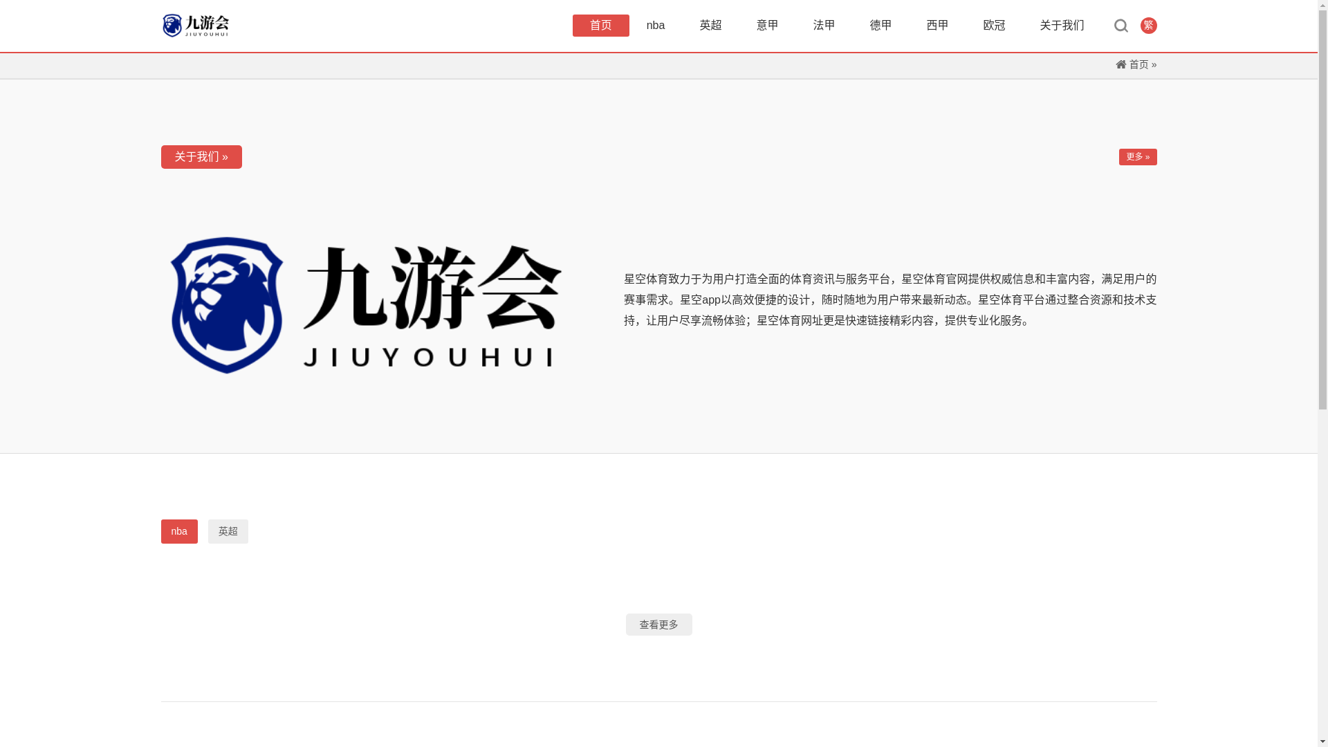 website screenshot of https://app-live-xingkong.com/