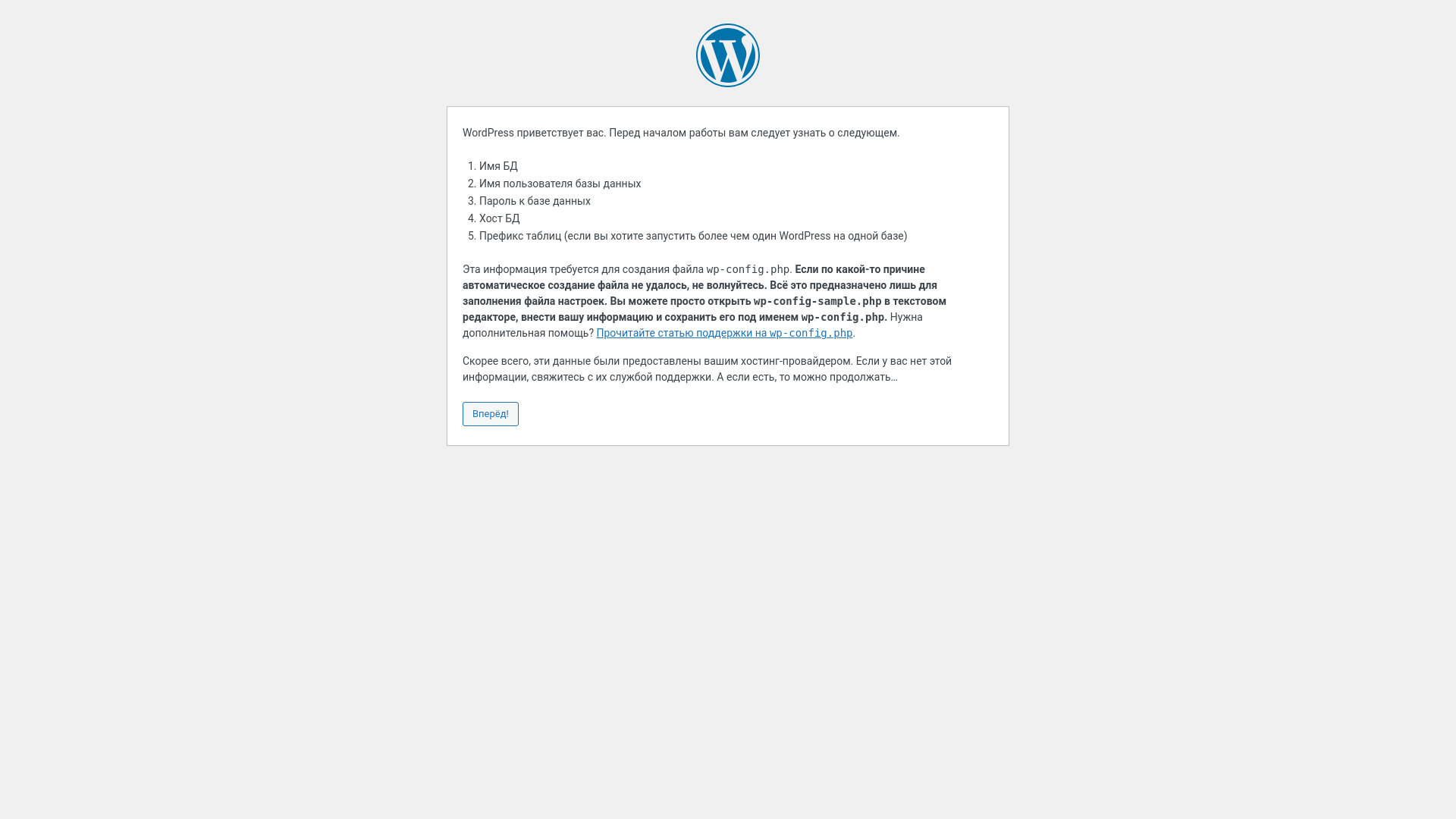website screenshot of https://vnihszr.ru/