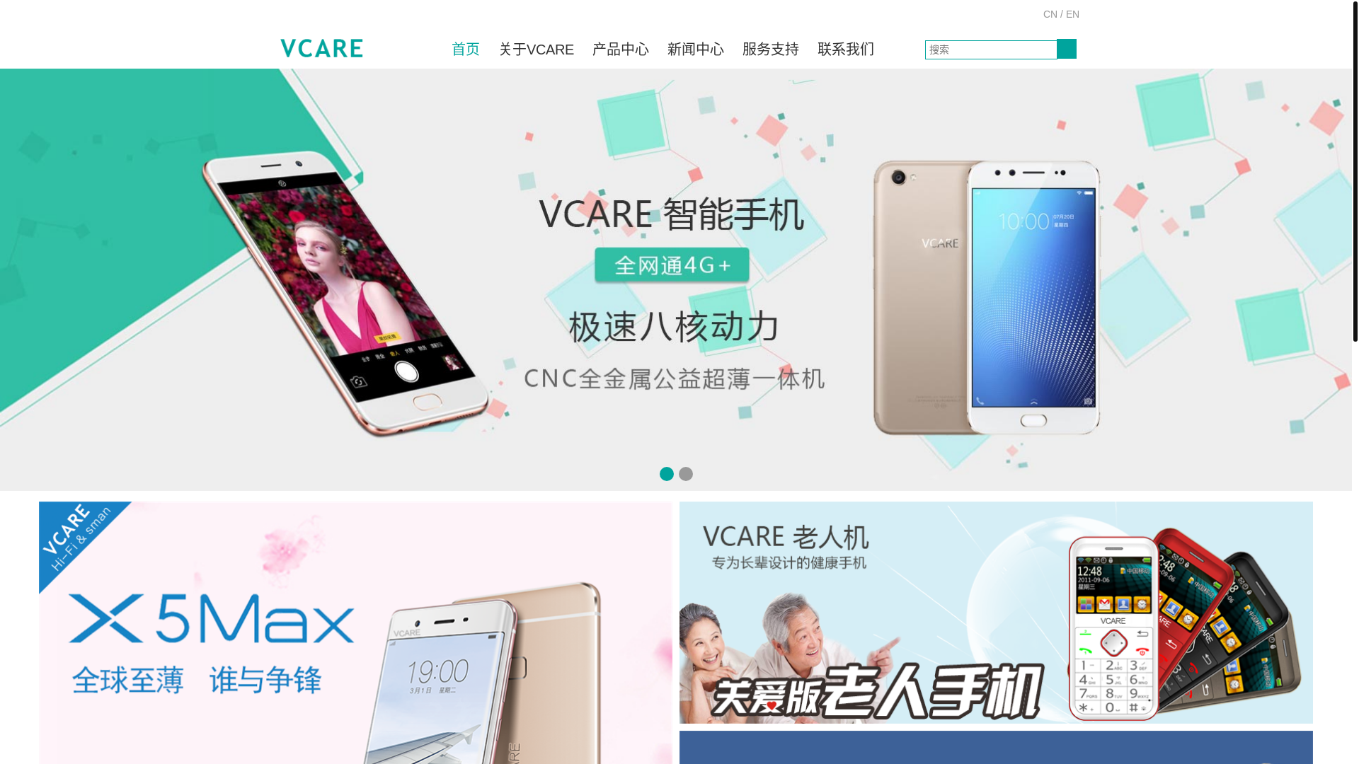 website screenshot of https://weiyang-techonlogy.pages.dev/