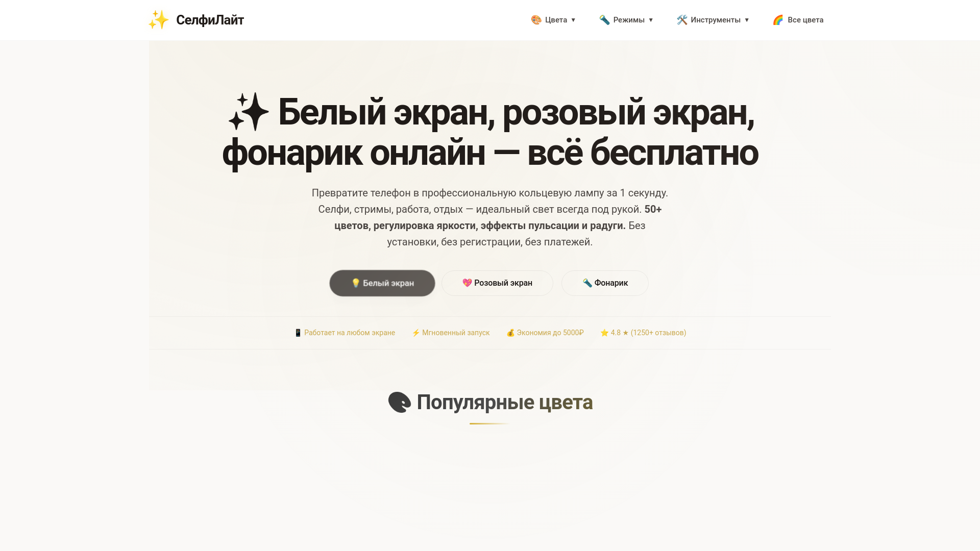 website screenshot of https://xn--80ajjfhb2bon.xn--p1ai/
