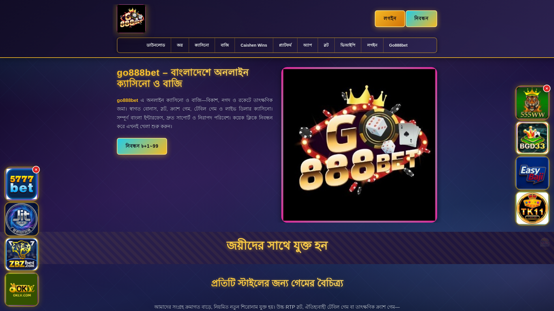 website screenshot of https://go888betpanch.com/