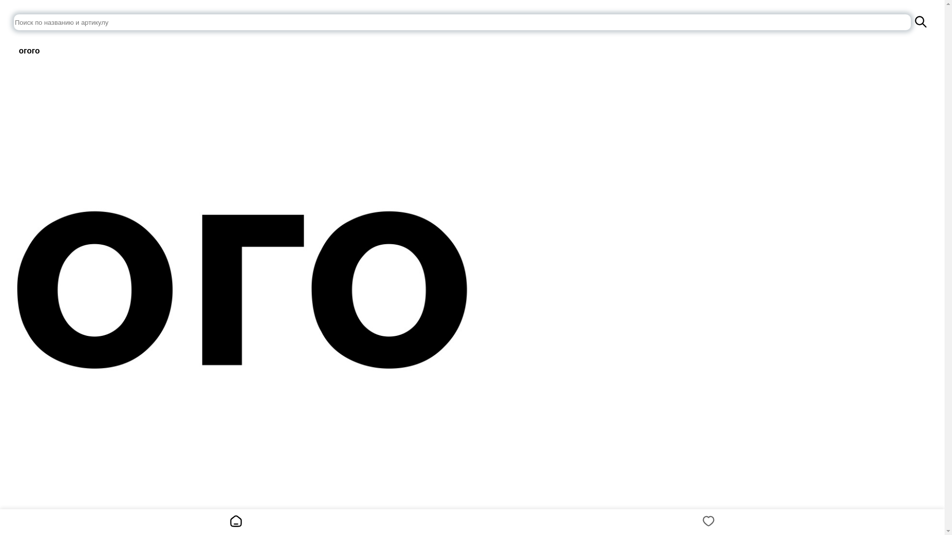 website screenshot of https://xn--e1avfli0a.xn--p1ai/