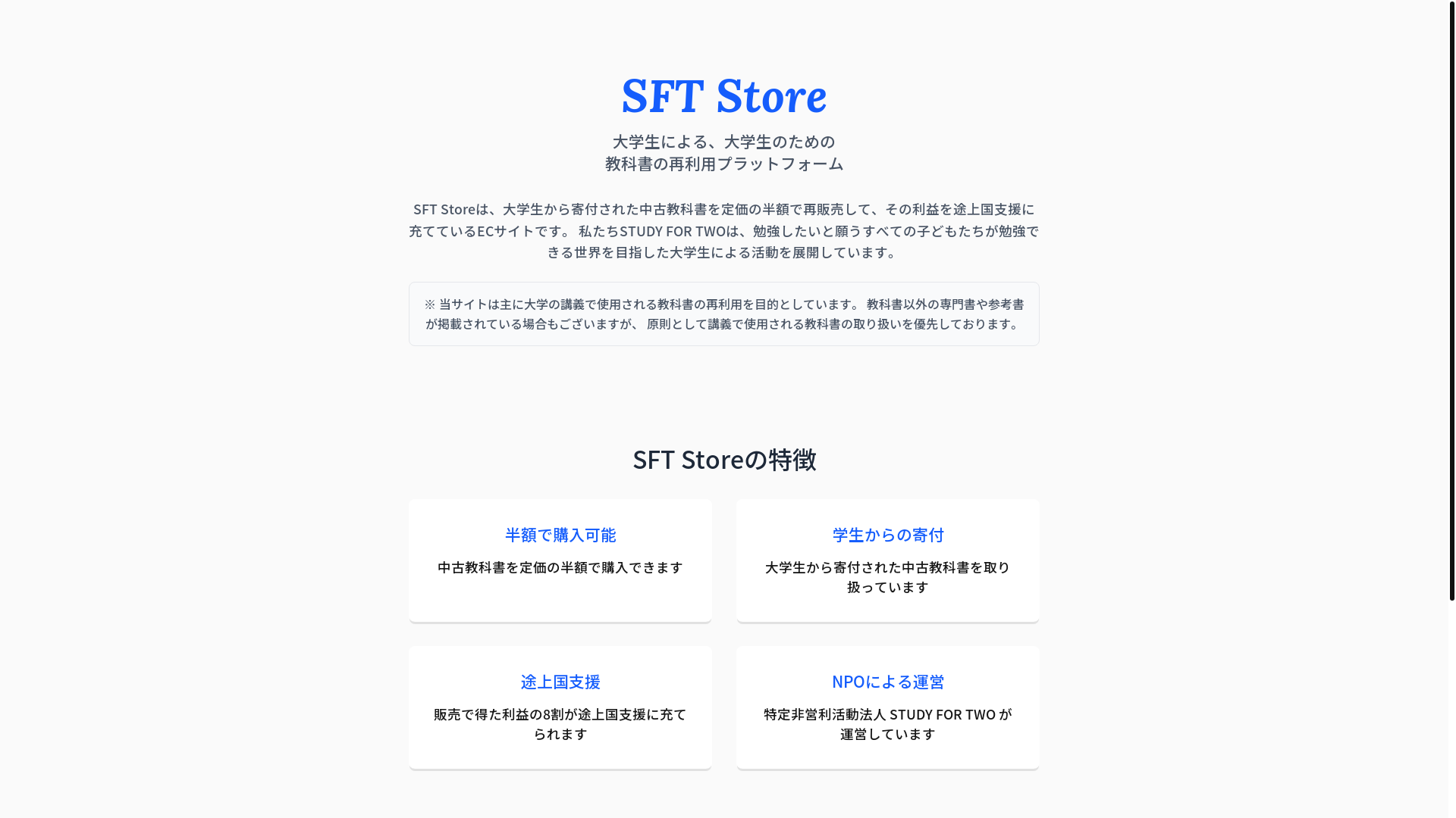 website screenshot of https://learnexus-next.pages.dev/
