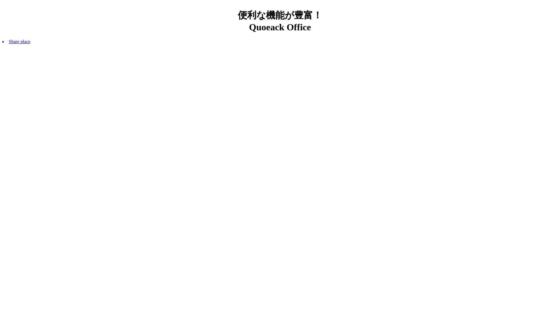 website screenshot of https://quoeack.shop/