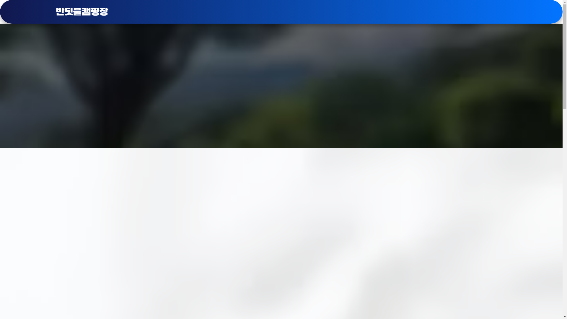 website screenshot of https://bandicamp.net/