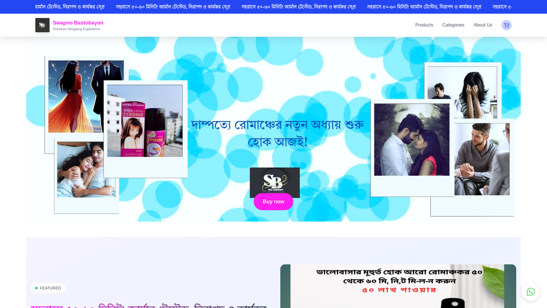 website screenshot of https://realmendream.com/