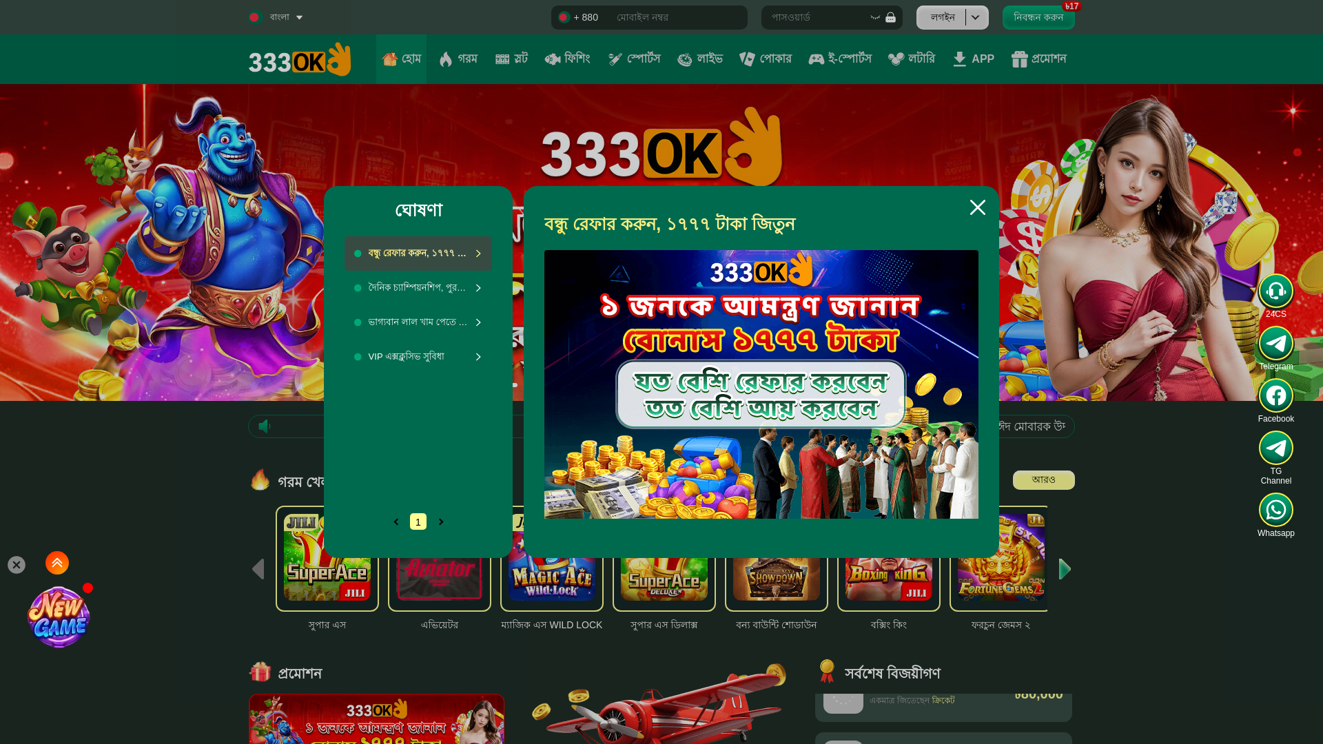 website screenshot of https://kfi6kgkfifod.com/