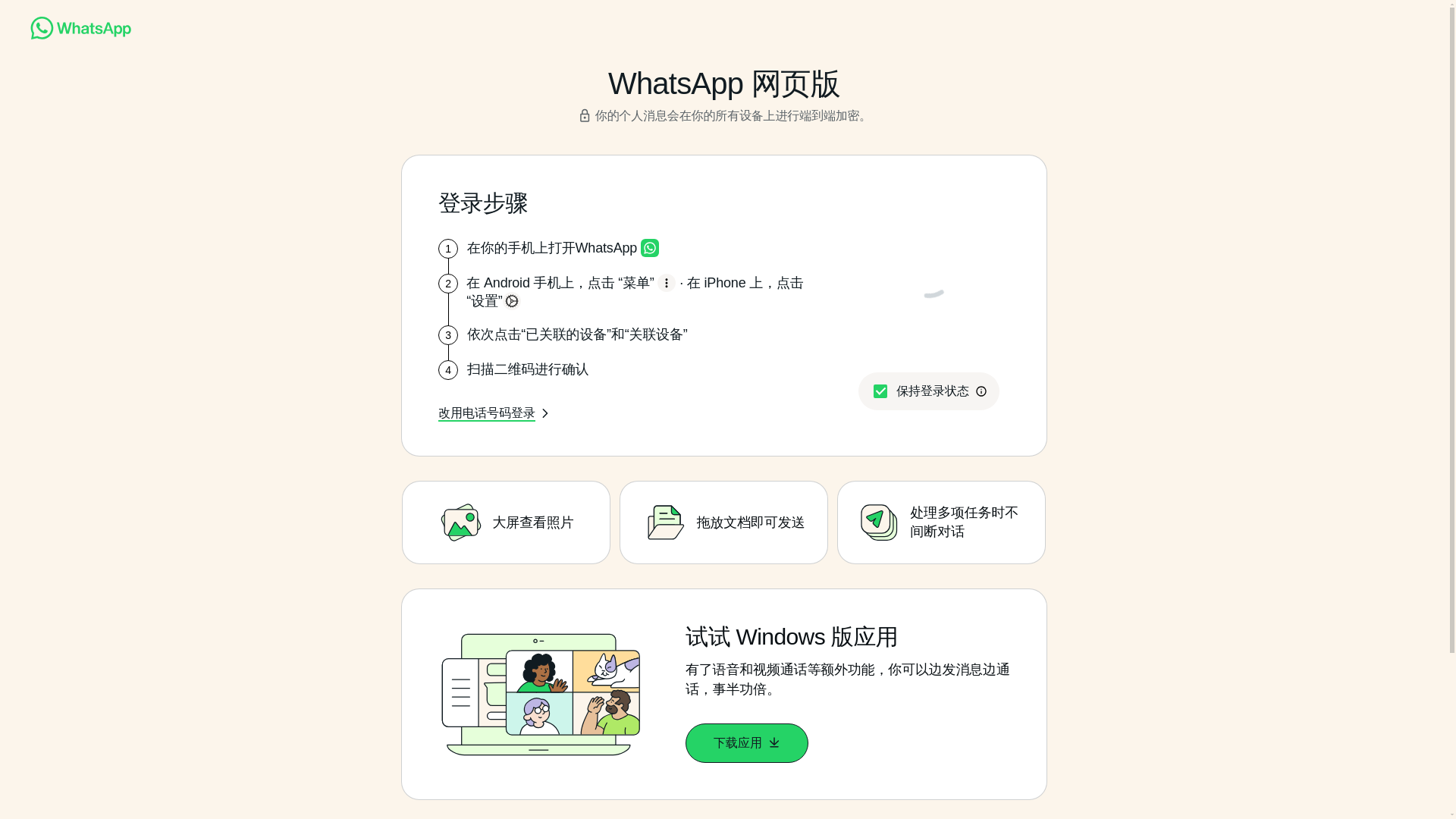website screenshot of https://jianchi.cfd/