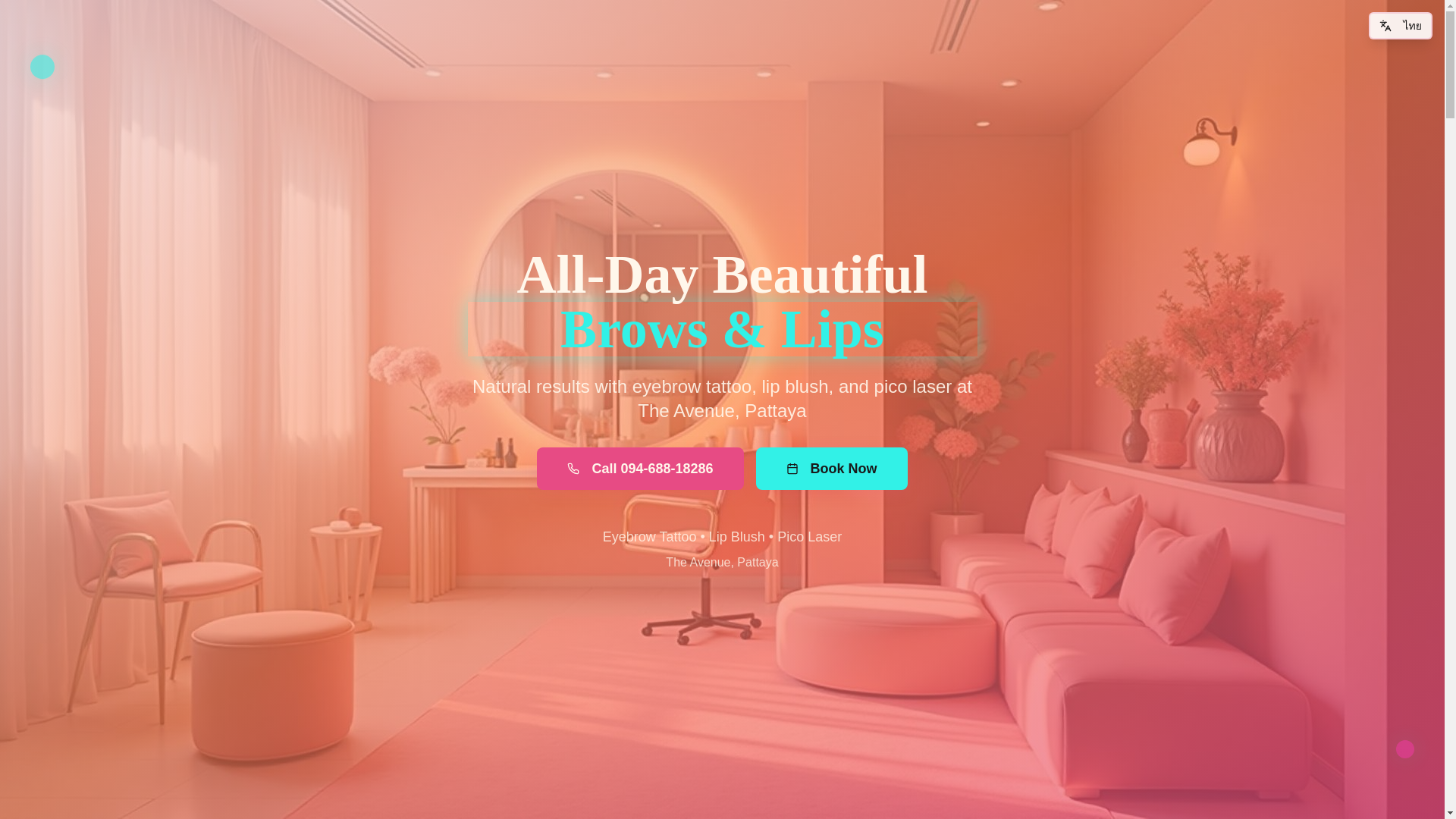 website screenshot of https://faibrowstudio.pages.dev/