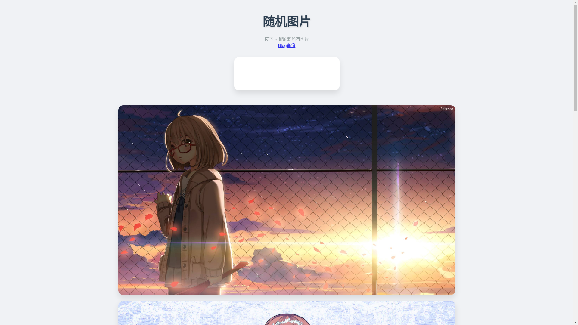 website screenshot of https://shintupian.pages.dev/