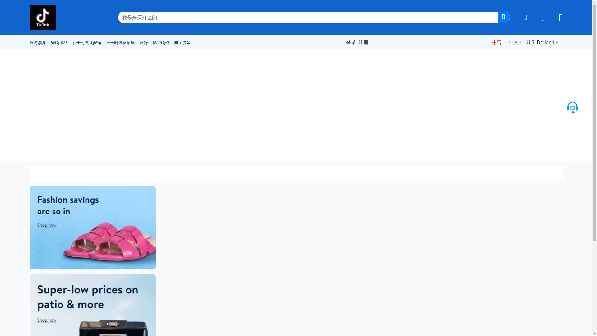 website screenshot of https://tks2398.cc/
