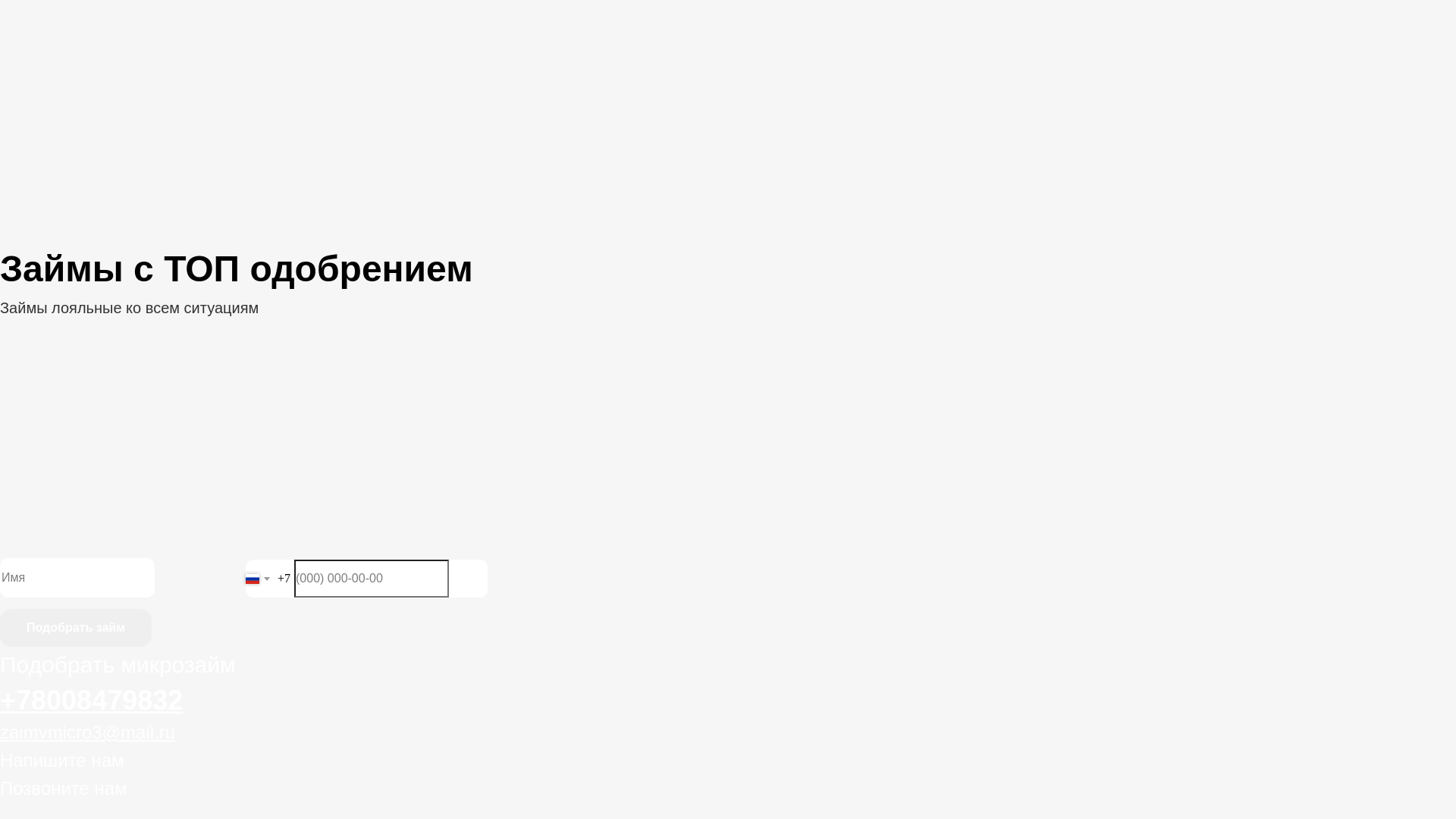 website screenshot of https://kalieszaimi.ru