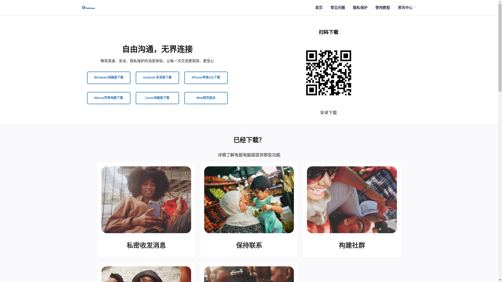 website screenshot of https://x1-dianbaoapp.com/