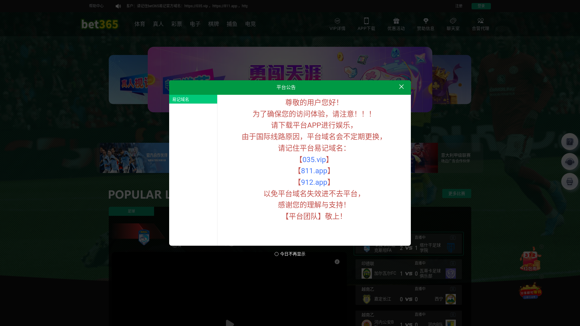 website screenshot of https://156.247.52.148