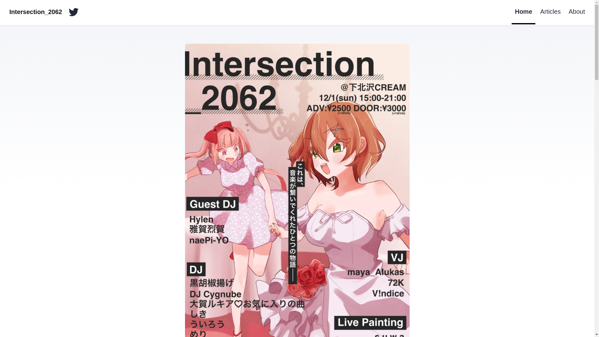 website screenshot of https://intersection-2062.pages.dev/