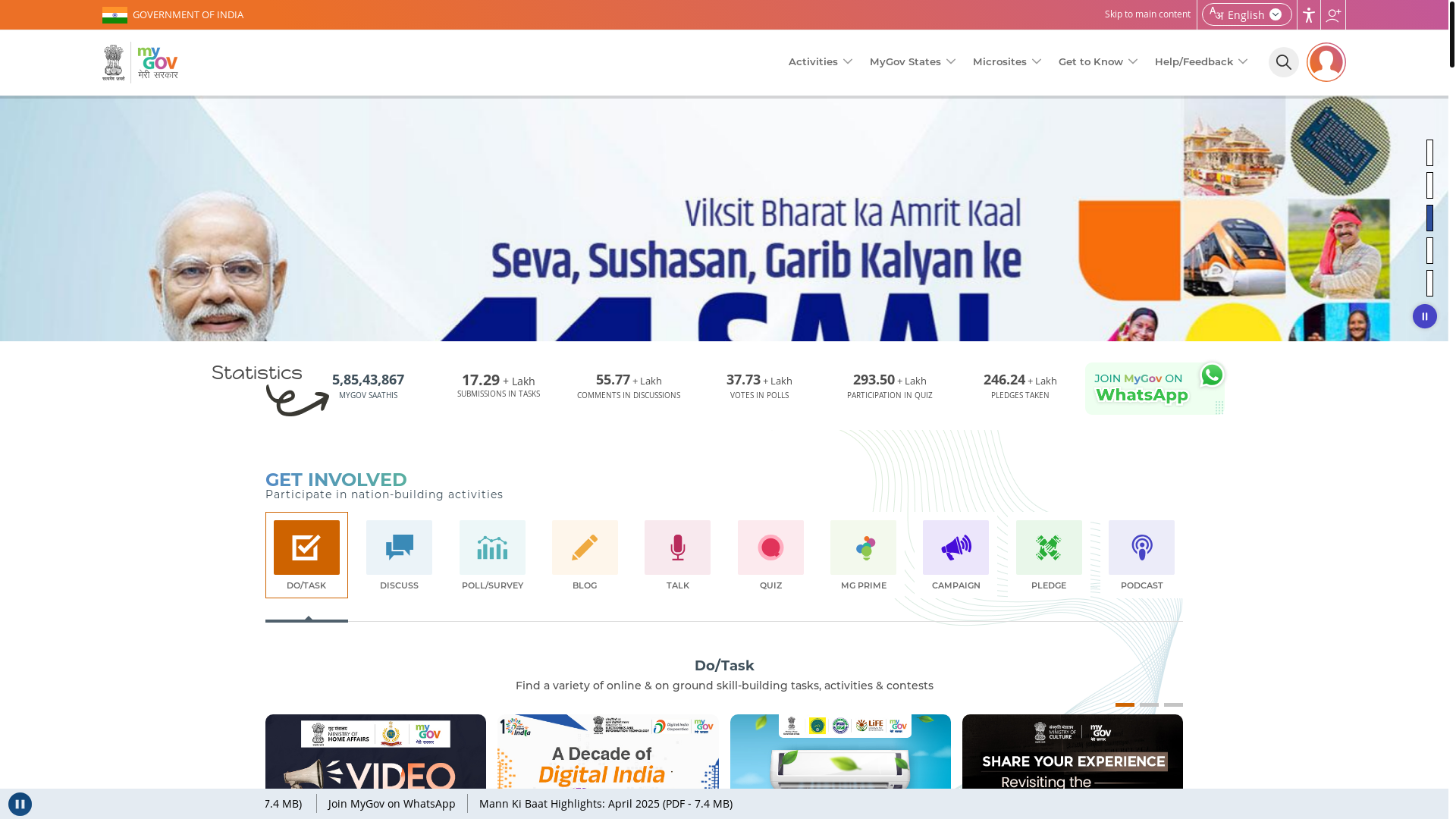website screenshot of https://www.mygov.in/