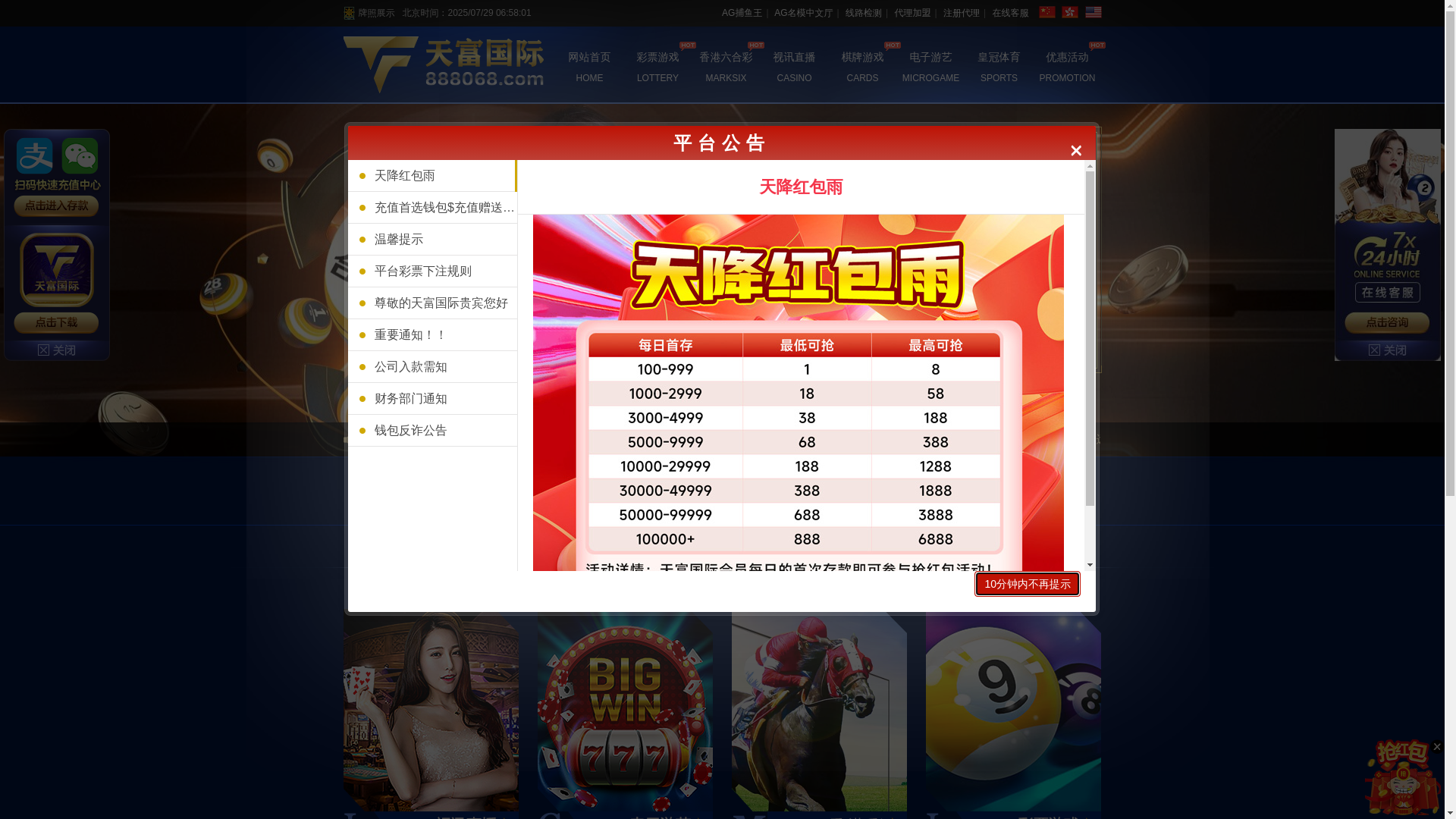 website screenshot of https://tsjfgkhaoycxn8c.com/