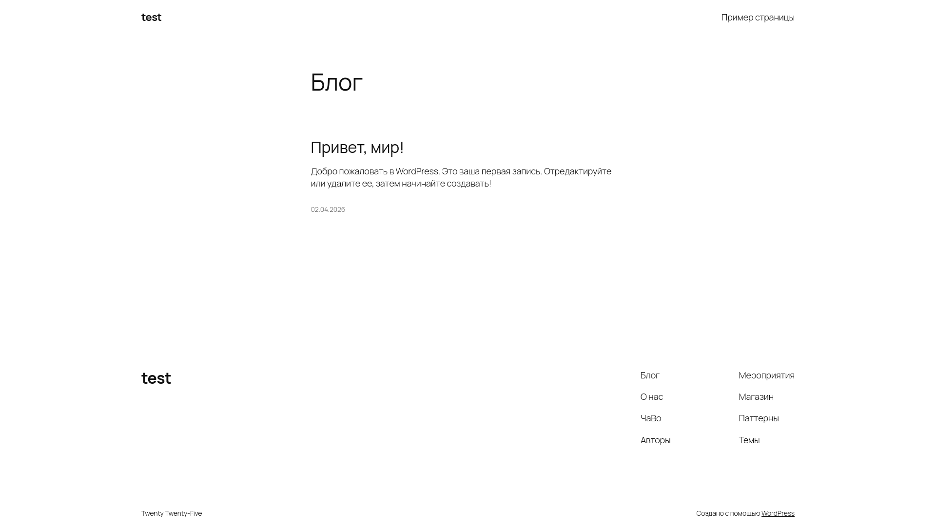 website screenshot of https://keymasterkrop.ru/