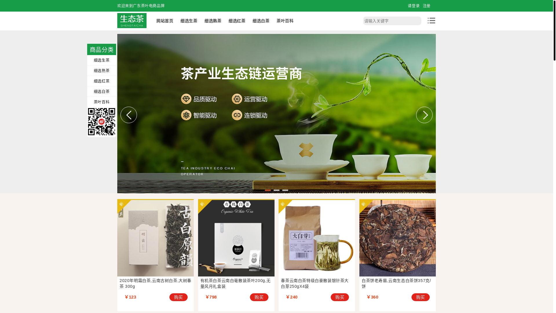 website screenshot of https://guangxiwuye.cn/