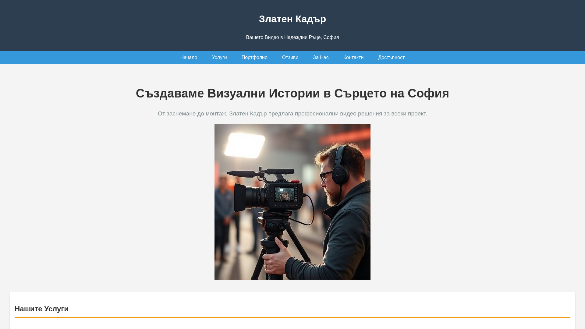 website screenshot of https://poteqilah.pro