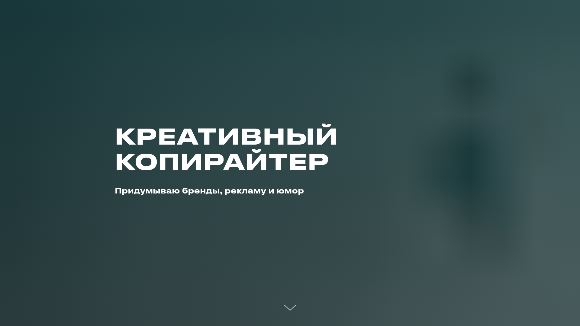 website screenshot of https://vladpal.ru/