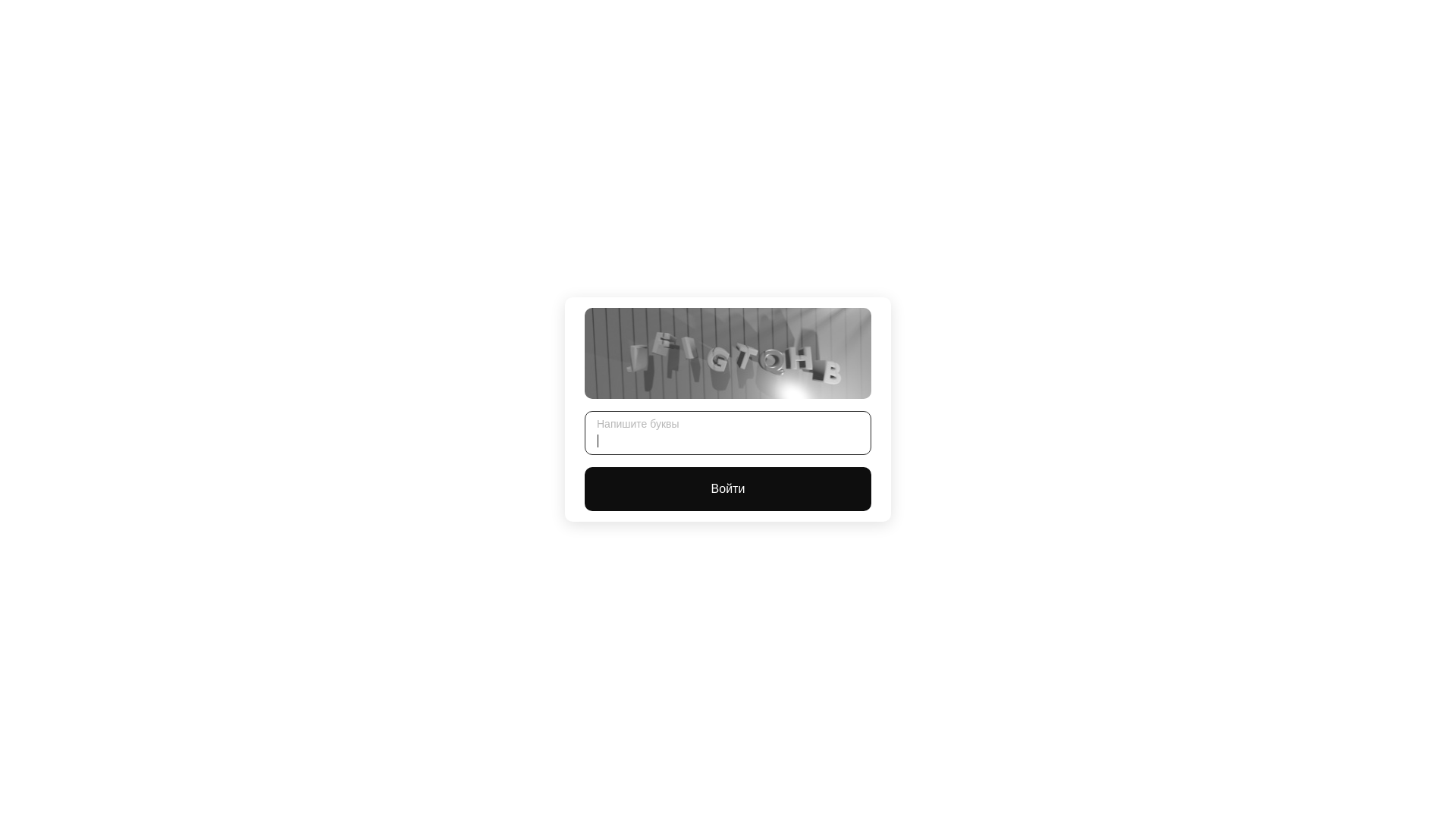 website screenshot of https://kraken2trfqodidvlh4ab337cpzfrhdlfldhev5fn7njhumwr7instad-onion.ru