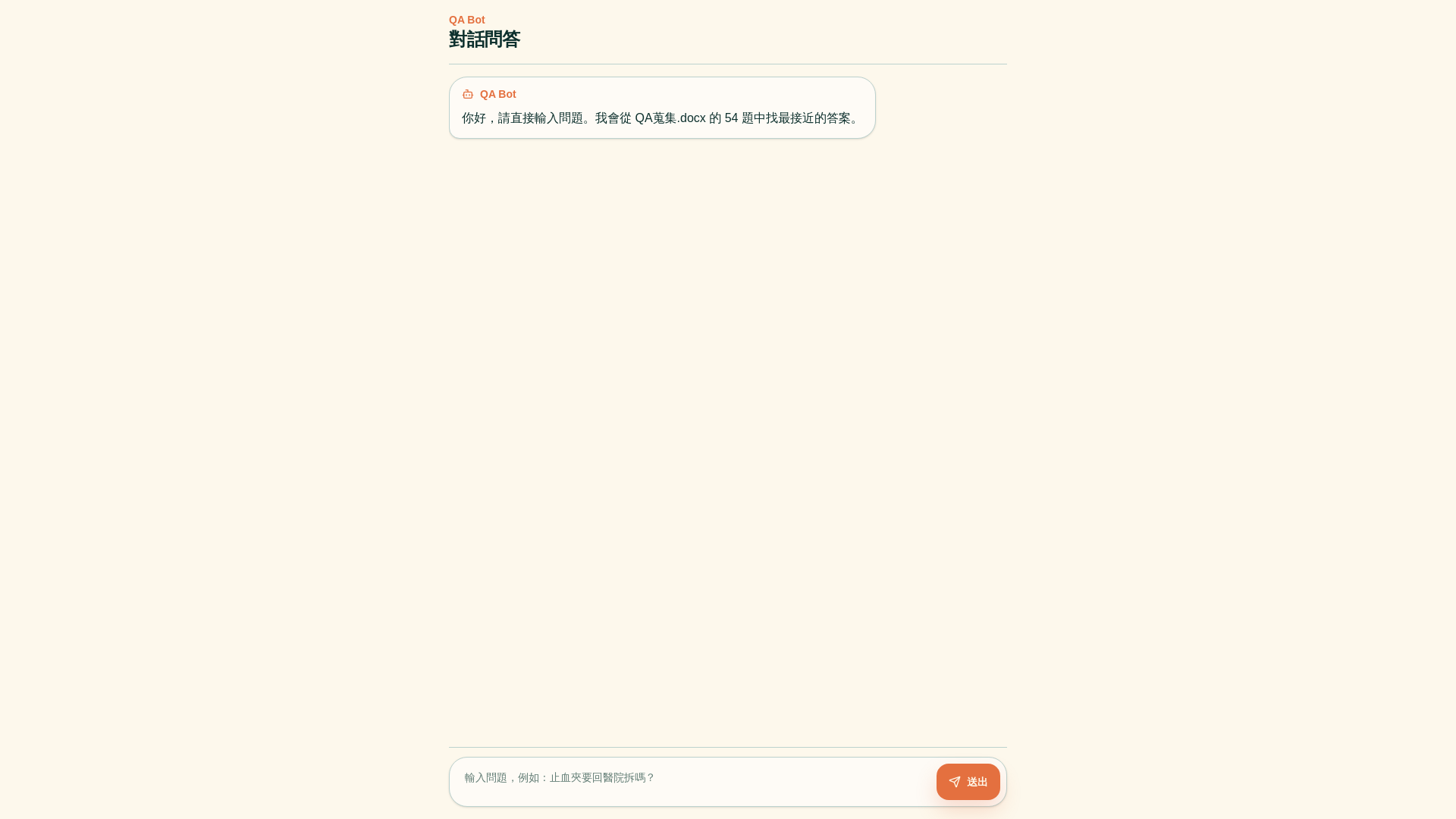 website screenshot of https://qa-demo.pages.dev/