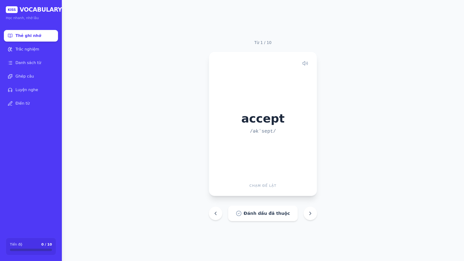 website screenshot of https://kiss-vocabulary.pages.dev/