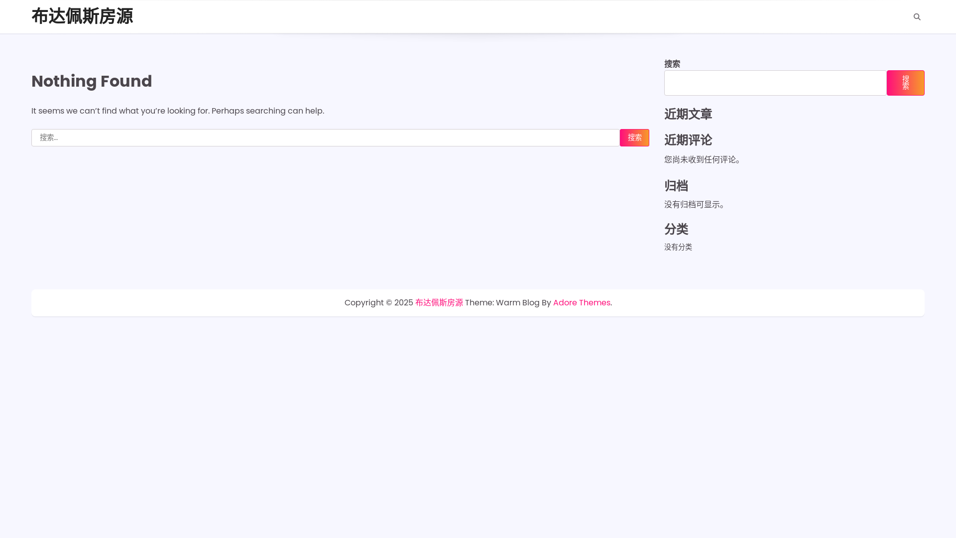 website screenshot of https://budapestfanyuan.com/