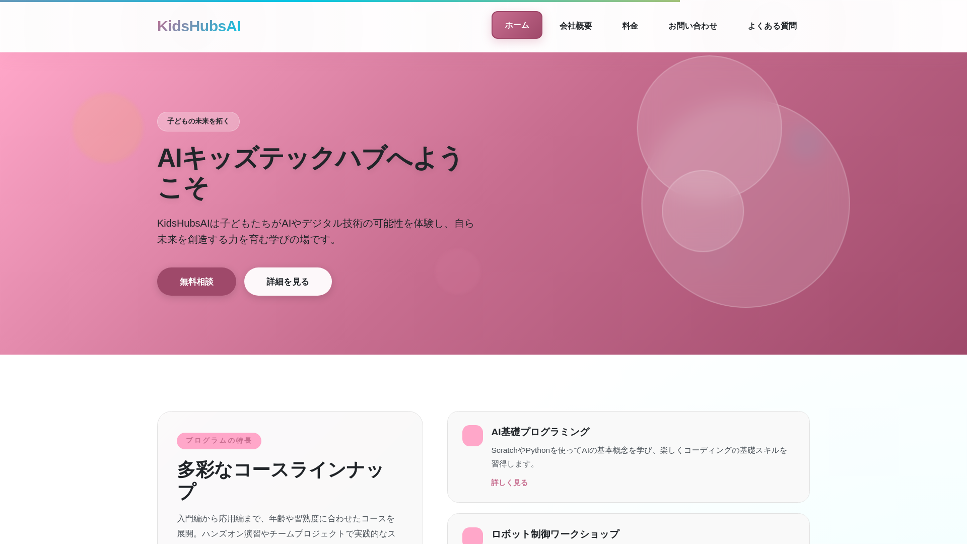 website screenshot of https://interneestudioco.digital