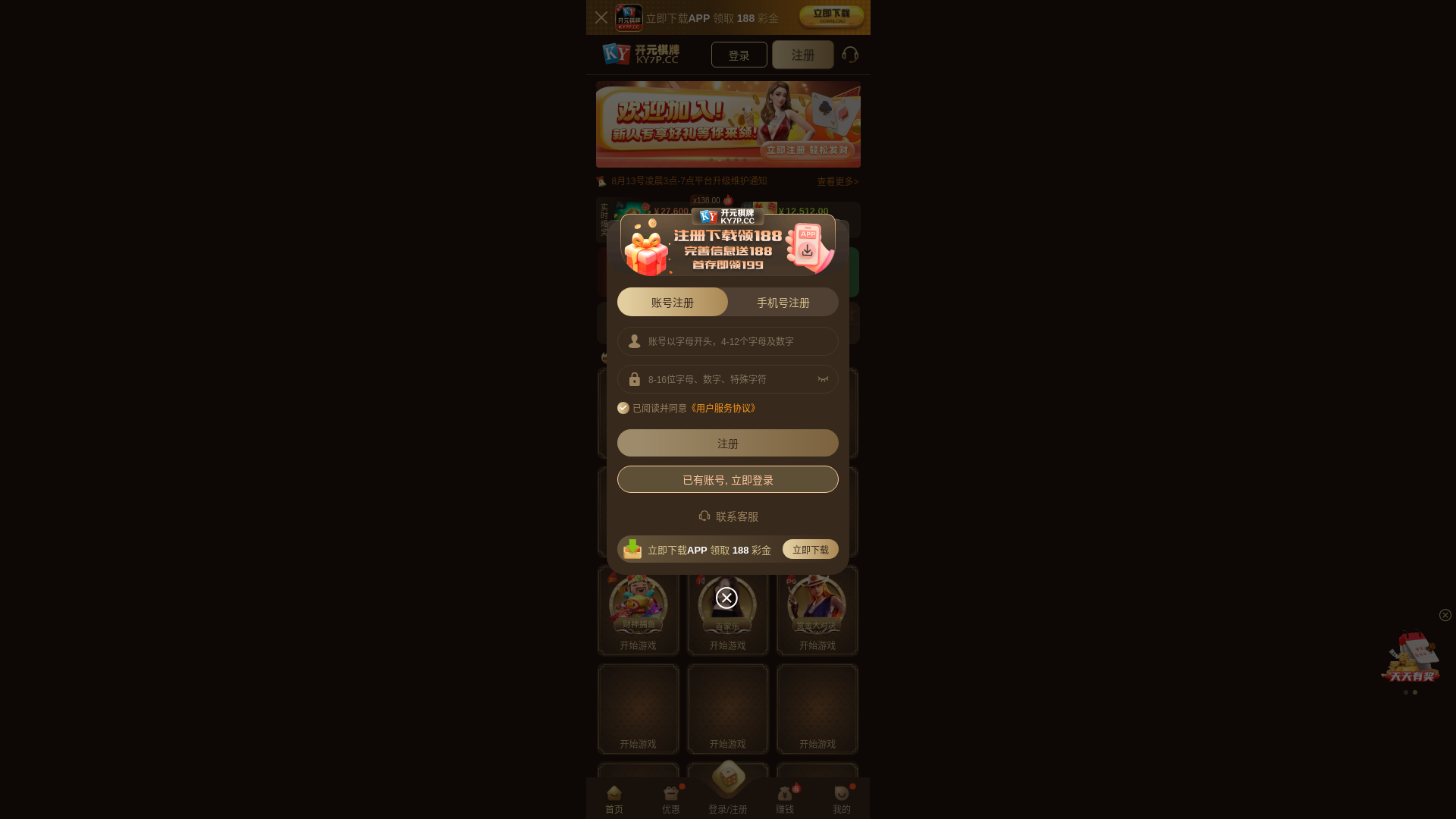 website screenshot of https://hhv94i.cc/