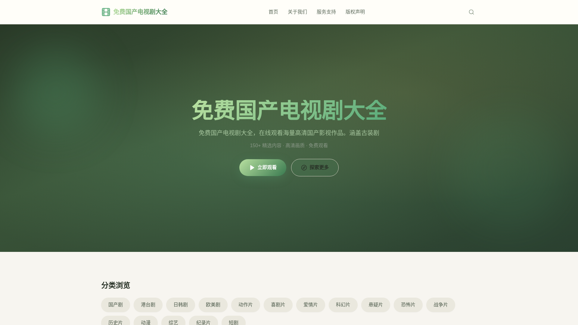 website screenshot of https://xtbaa-com.pages.dev/